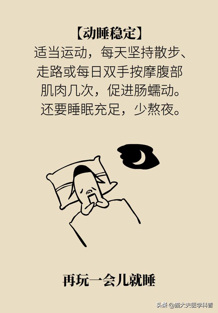 喝润肠通便茶竟然便秘,便秘清肠道排毒中药茶