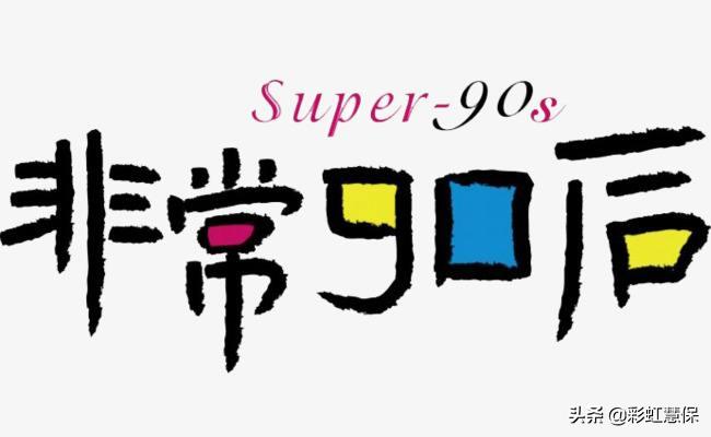 买保险一年后被拒保怎么办,买保险后人死了保险拒赔