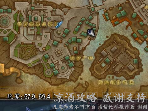 魔兽世界年度美酒成就12种啤酒,魔兽世界品酒任务位置