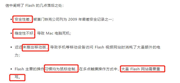 flashplayer删除对电脑有影响吗,flashplayer已过期
