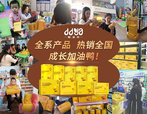 汉臣氏母婴旗舰店,汉臣氏滴滴鸭dha凝胶糖果