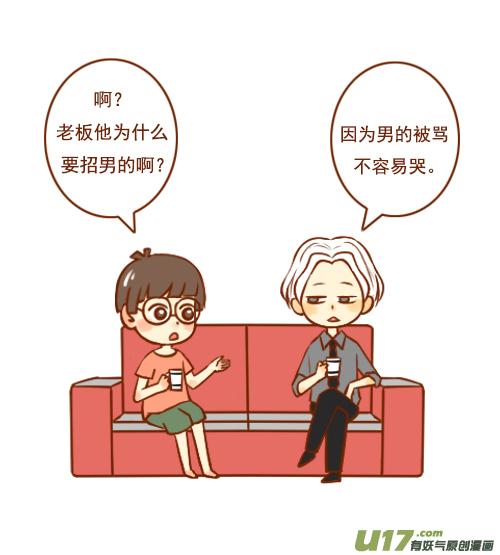 老板喜欢你怎么拒绝显得情商高,老板喜欢你会和你聊什么