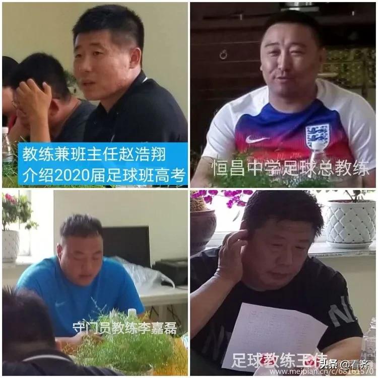 齐齐哈尔恒昌2020录取分数线,齐齐哈尔高考论坛