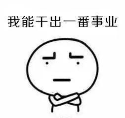 微信显示使用了微信外挂怎么回事,为什么微信啥也没做却被限制功能