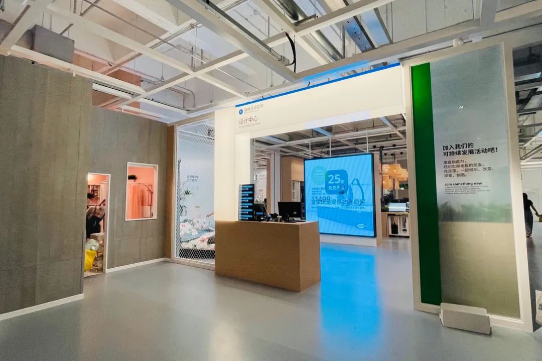 宜家家居上海新店开业,宜家徐汇最新消息