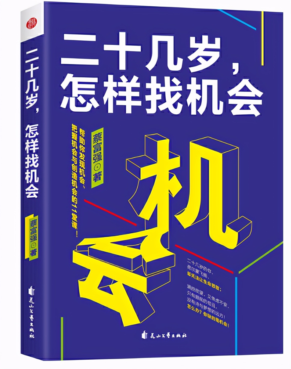 男子借8万给朋友开火锅店,小伙借8000块钱