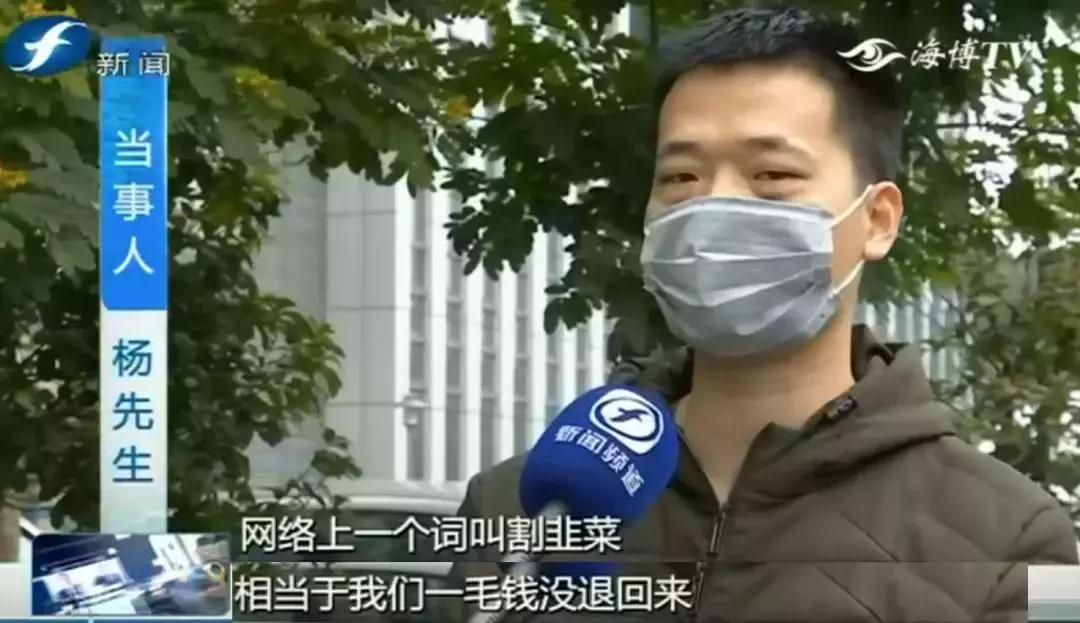 套路|“花”样百出!就是这些花,有人花了几百万!