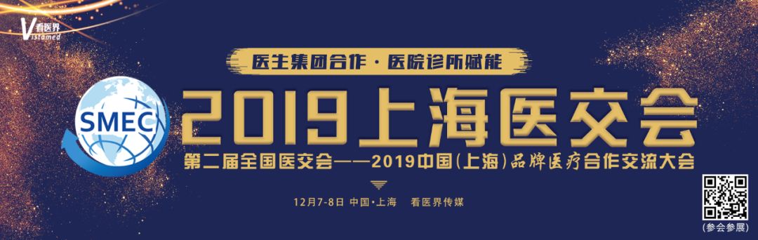 民营医院的困局,民营医院正面临的12大尴尬
