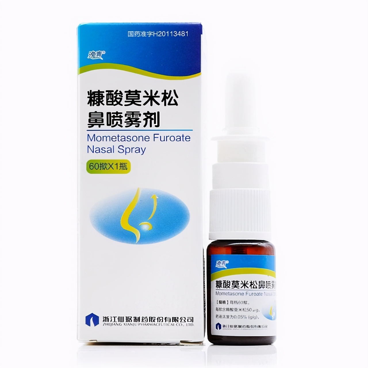 治疗过敏性鼻炎的鼻喷药有哪些,鼻喷激素可以彻底治好鼻炎吗