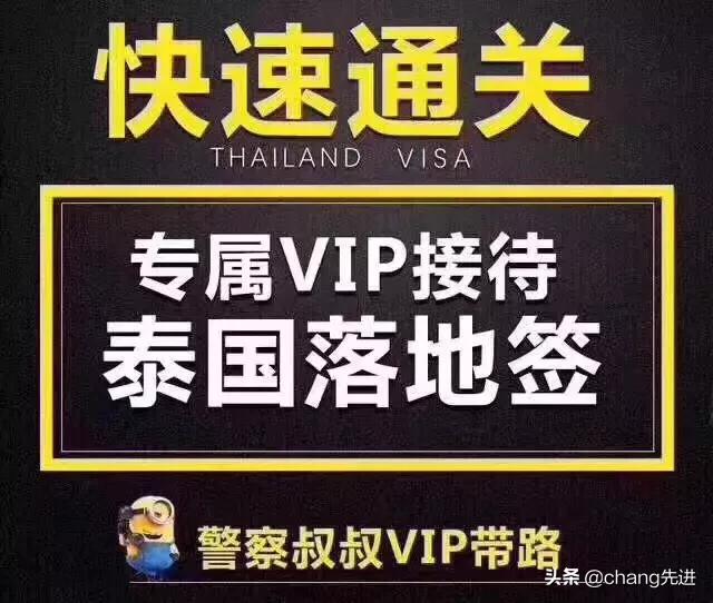 100句旅行用得到的泰语(附汉语发音)