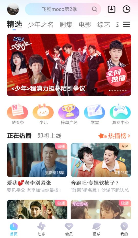 影视混剪，如何一部手机快速截取无水印原声视频！干货分享