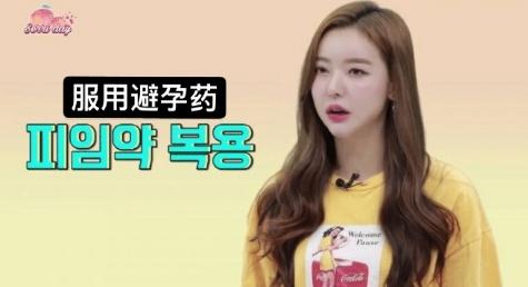 女爱豆生理期怎么办,韩国女团如何应对生理期