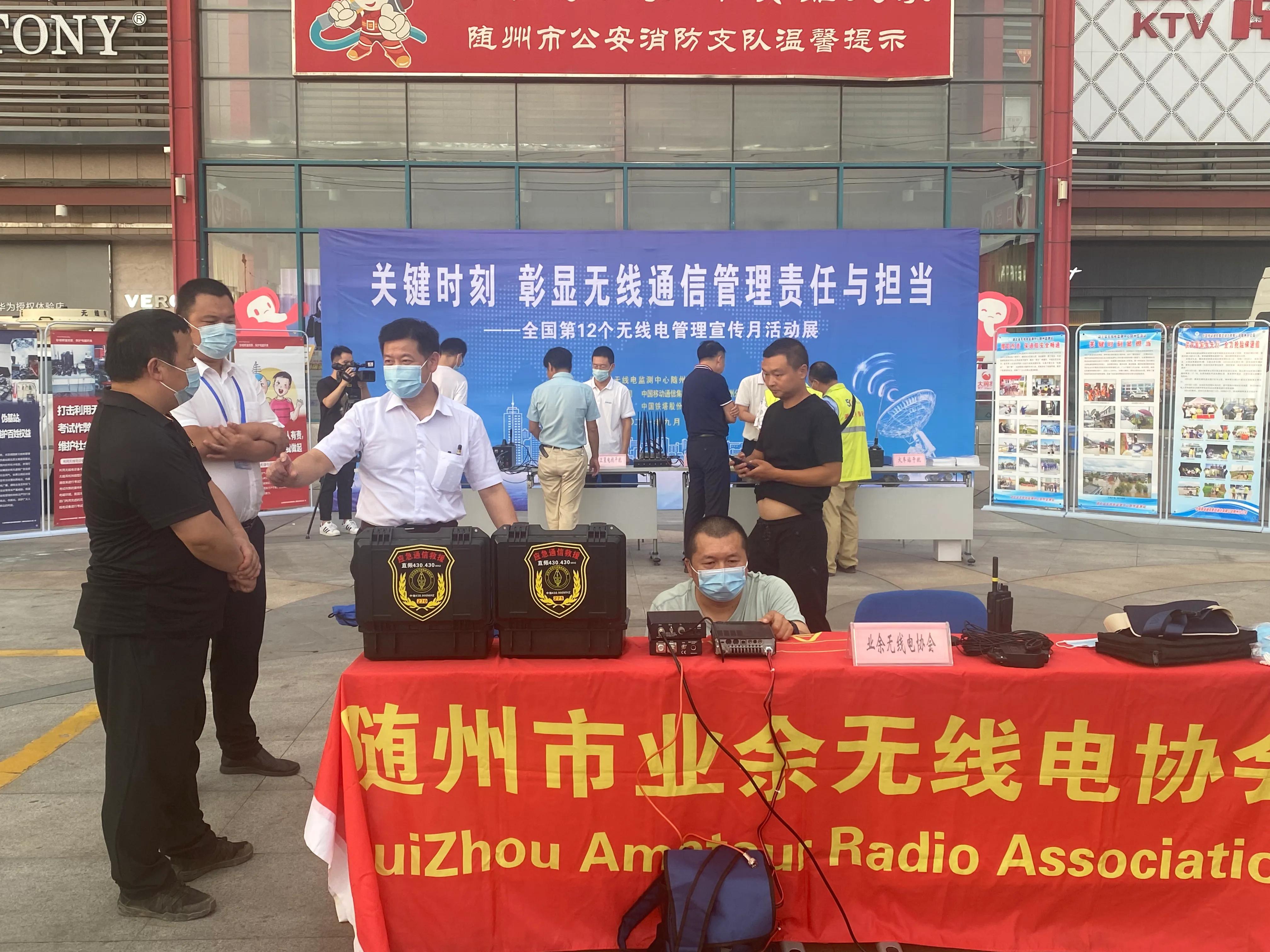 湖北省随州无线电监测站：“三专”“三放大”宣传见成效