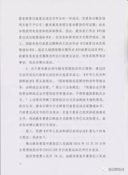 顺丰快递邮寄公文违法,顺丰快递寄信件违法