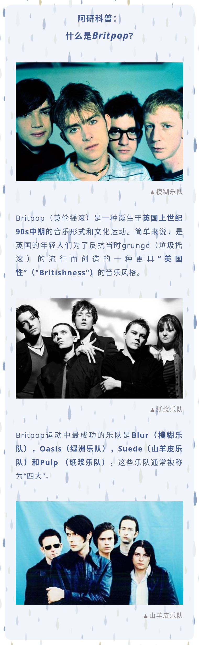 波西米亚狂想曲为什么叫queen,波西米亚狂想曲queen百科