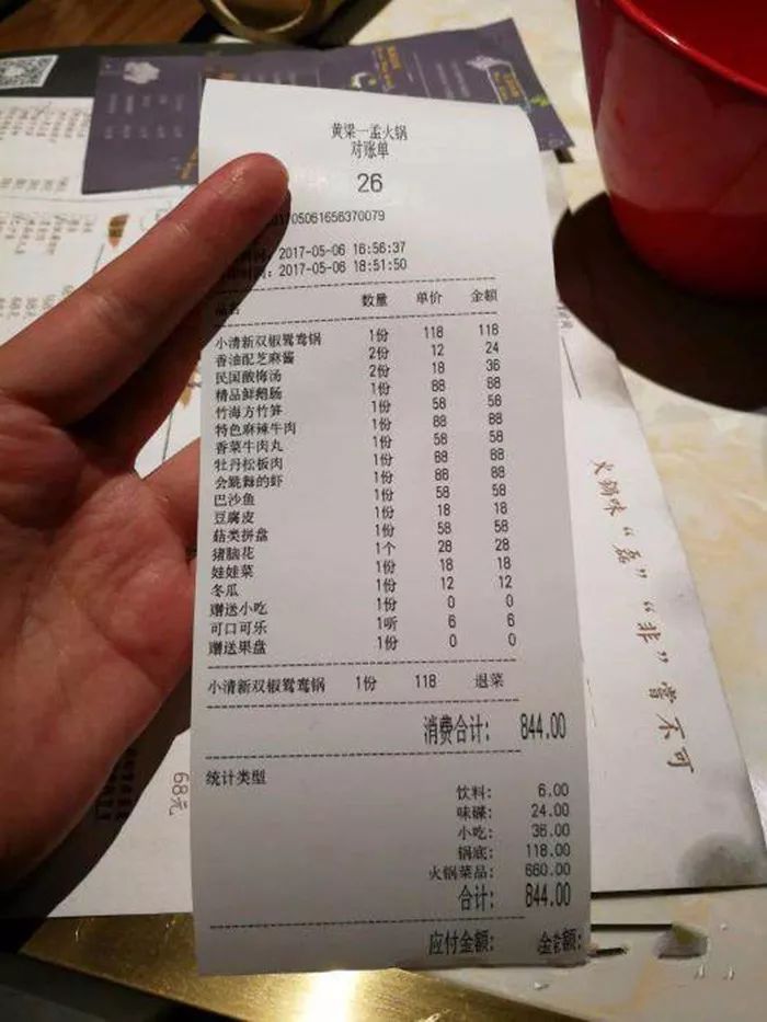 黄粱一孟终成黄粱一梦，明星餐厅为什么大多活不过一年？