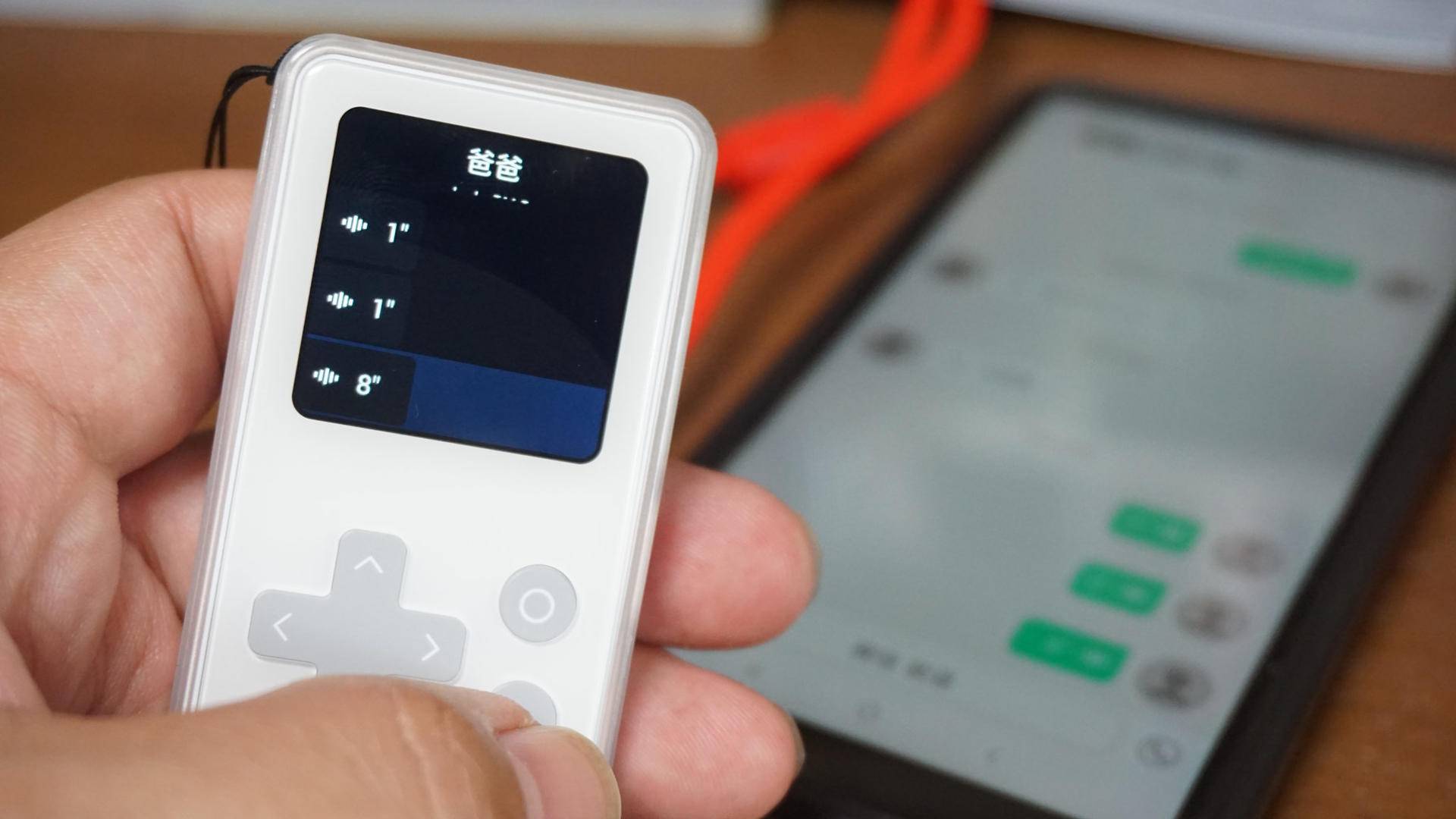 儿童智能定位电话,儿童智能语音电话