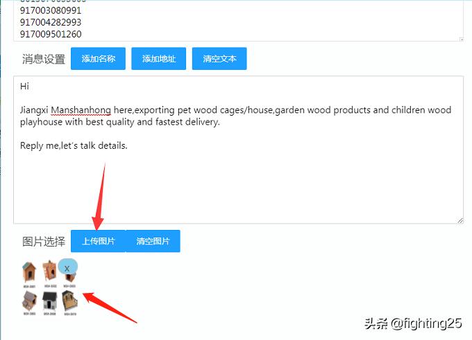 外贸人提高效率的插件有哪些,外贸人看过来