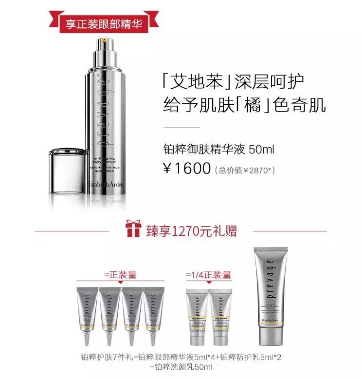 angelababy购物车,angelababy购物