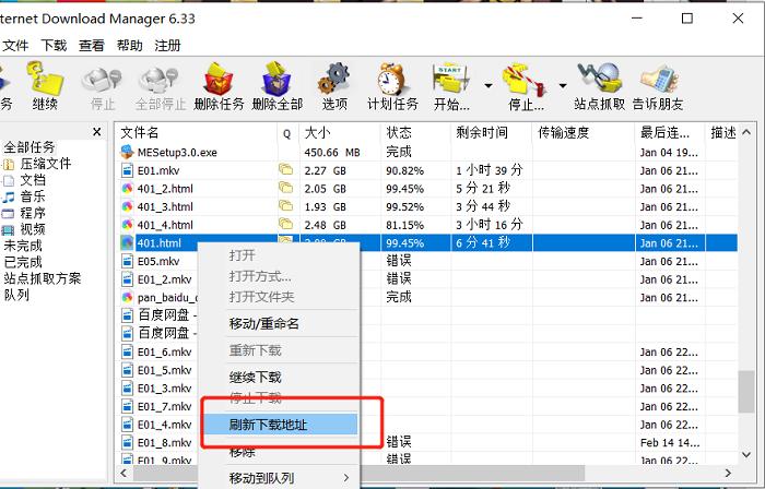 idm常见问题,idm下载器如何断点续传