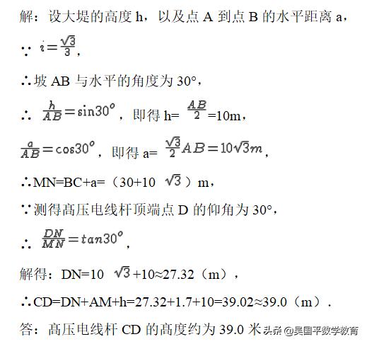 中考数学直角三角形性质解题技巧,中考数学必考题讲解解直角三角形