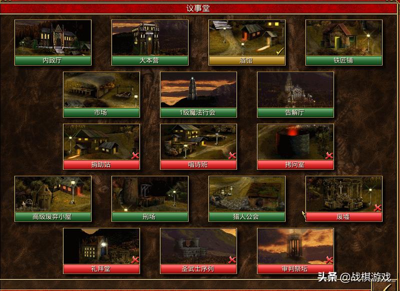 英雄无敌3：Expansion教廷族堕天使竟以天使为死敌