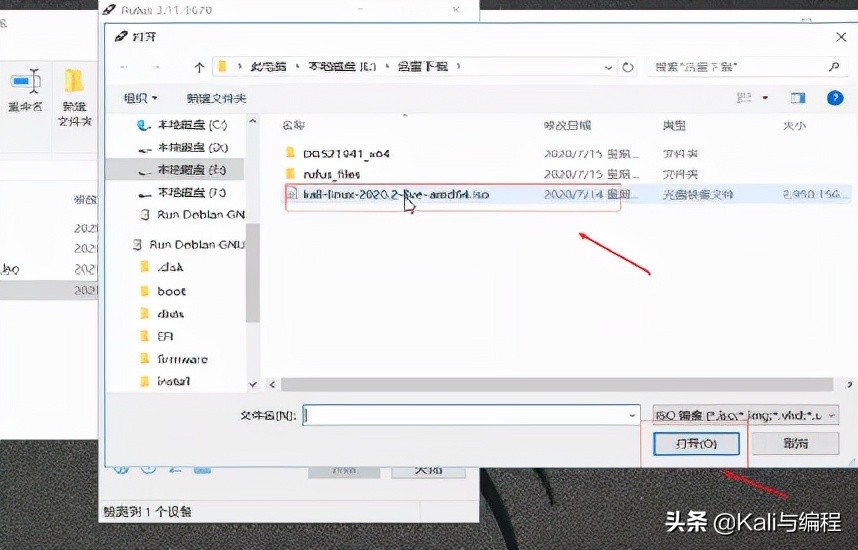 kalilinux操作系统基础知识,kalilinuxu盘启动密码