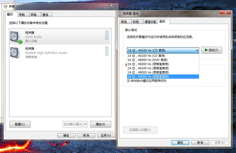 24bit96khz芯片,浦记g5头戴耳机吃鸡测评