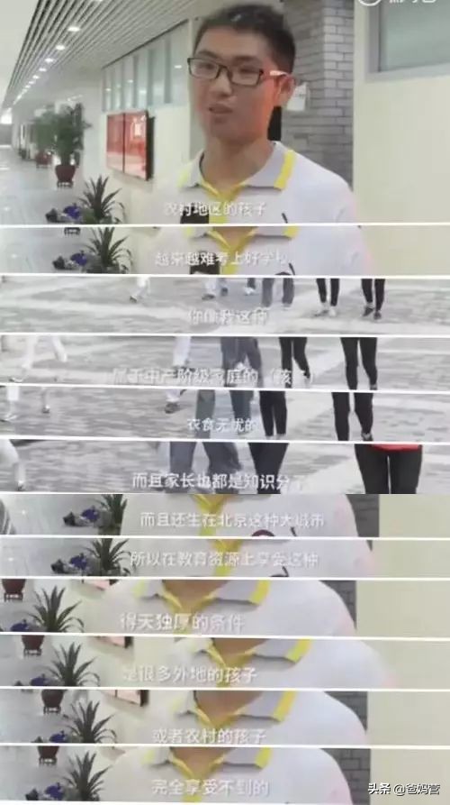 北大附中为什么这么好,在北大附中上学有多幸福