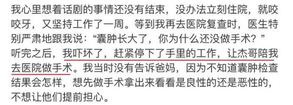 谢娜刘烨在一起时候和谁传绯闻,谢娜陪伴刘烨六年最终还是分开