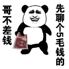 住在朝阳区有什么好处 (住在朝阳区好还是海淀区好)