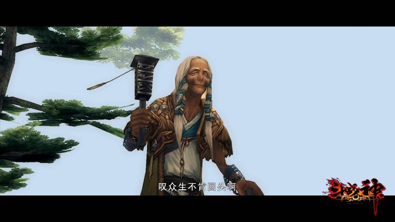 腾讯游戏战神,斗战神属于什么类型游戏