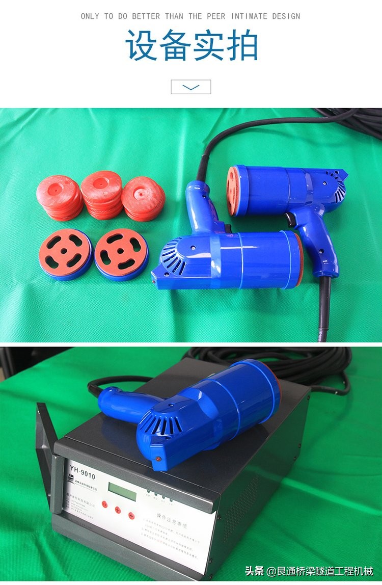 微波电磁焊机,微波塑料焊接机