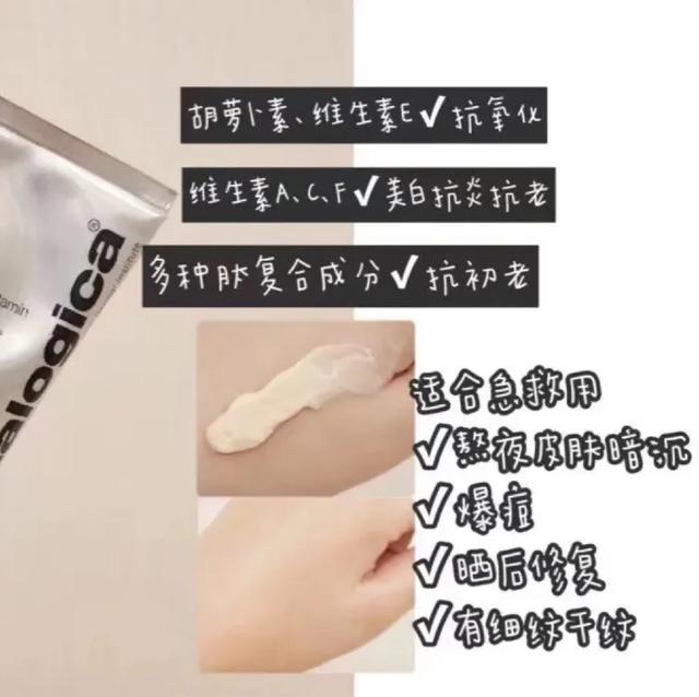 无限回购的急救面膜,超好用抗皱抗老国货面膜