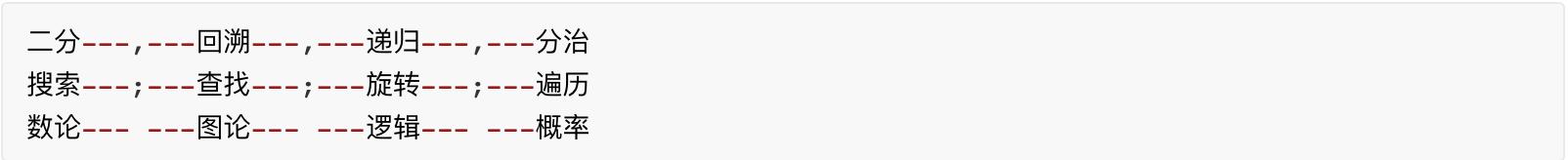一步步教你学会正则表达式语法,5分钟学会正则表达式