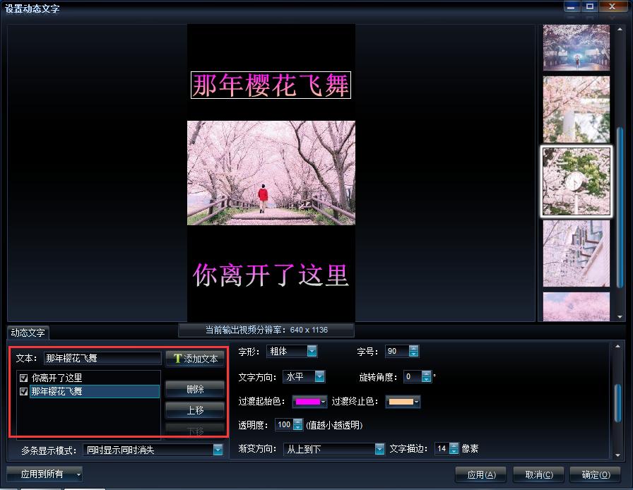 手机相册竖版变横版,相册的竖版视频怎么变成横版