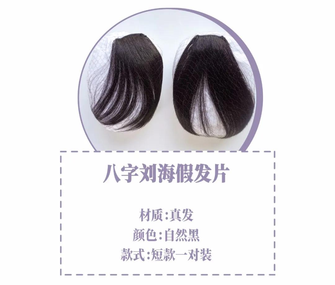 鞠婧祎的头发怎么变那么厚的,鞠婧祎贴头皮中分