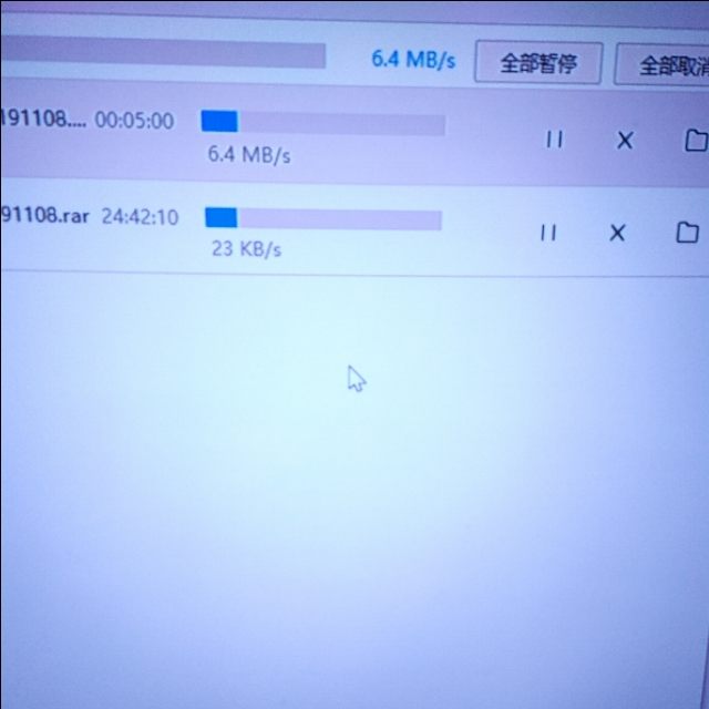 百度网盘开了提速模式还是很慢,百度网盘开了提速模式却还是很慢