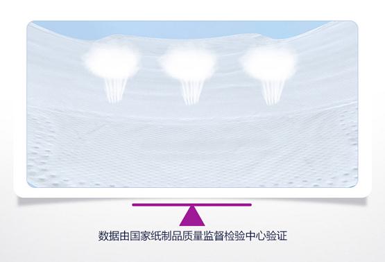 露安适妇婴两用卫生巾,露安适柔护纸尿裤试用装