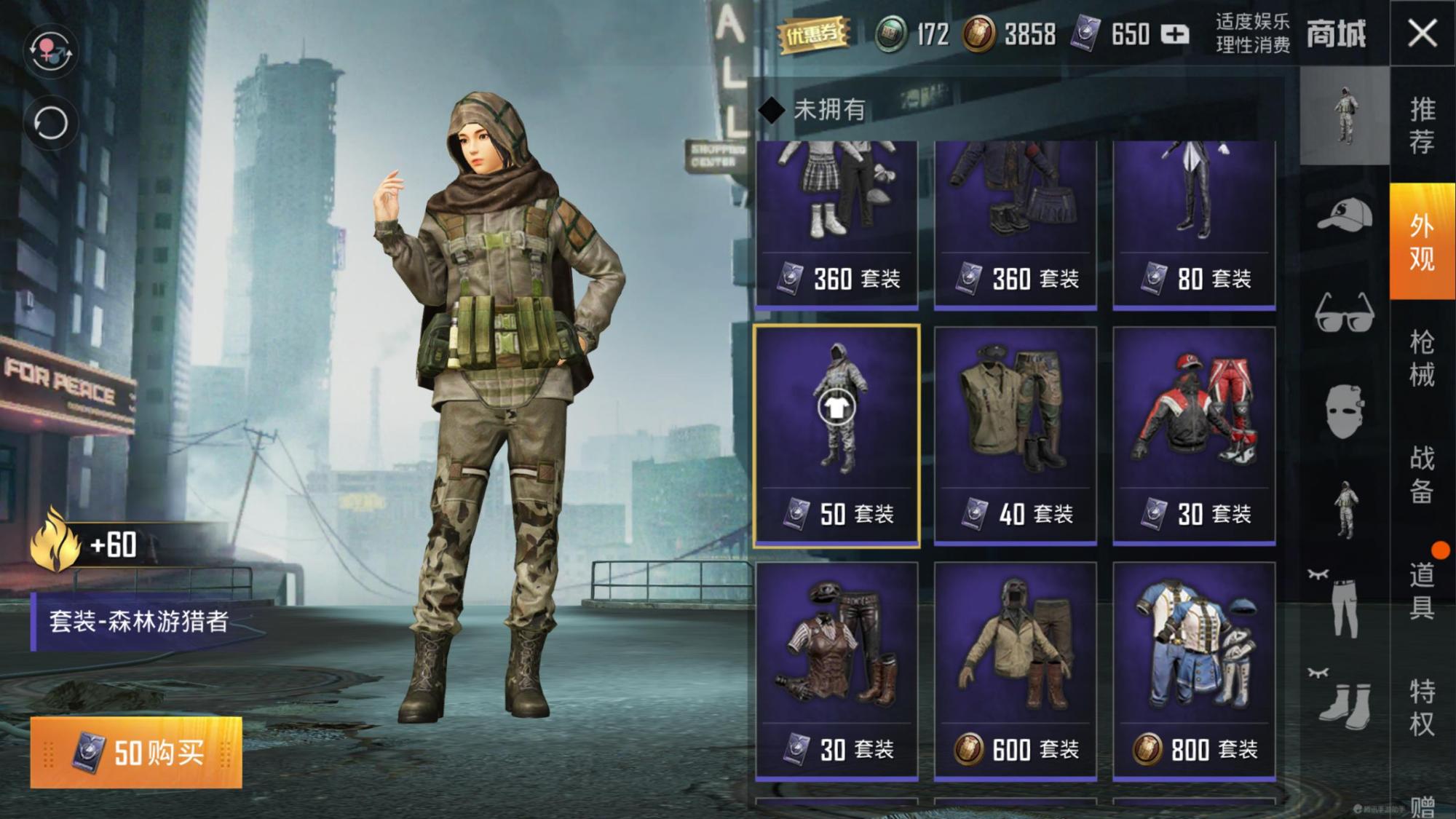 光子吃鸡什么时候才出新版本,吃鸡光子改了时间什么时候才能玩