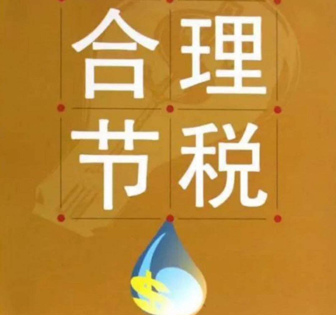 税收改革发展的启示,最新增值税改革对中小企业的影响