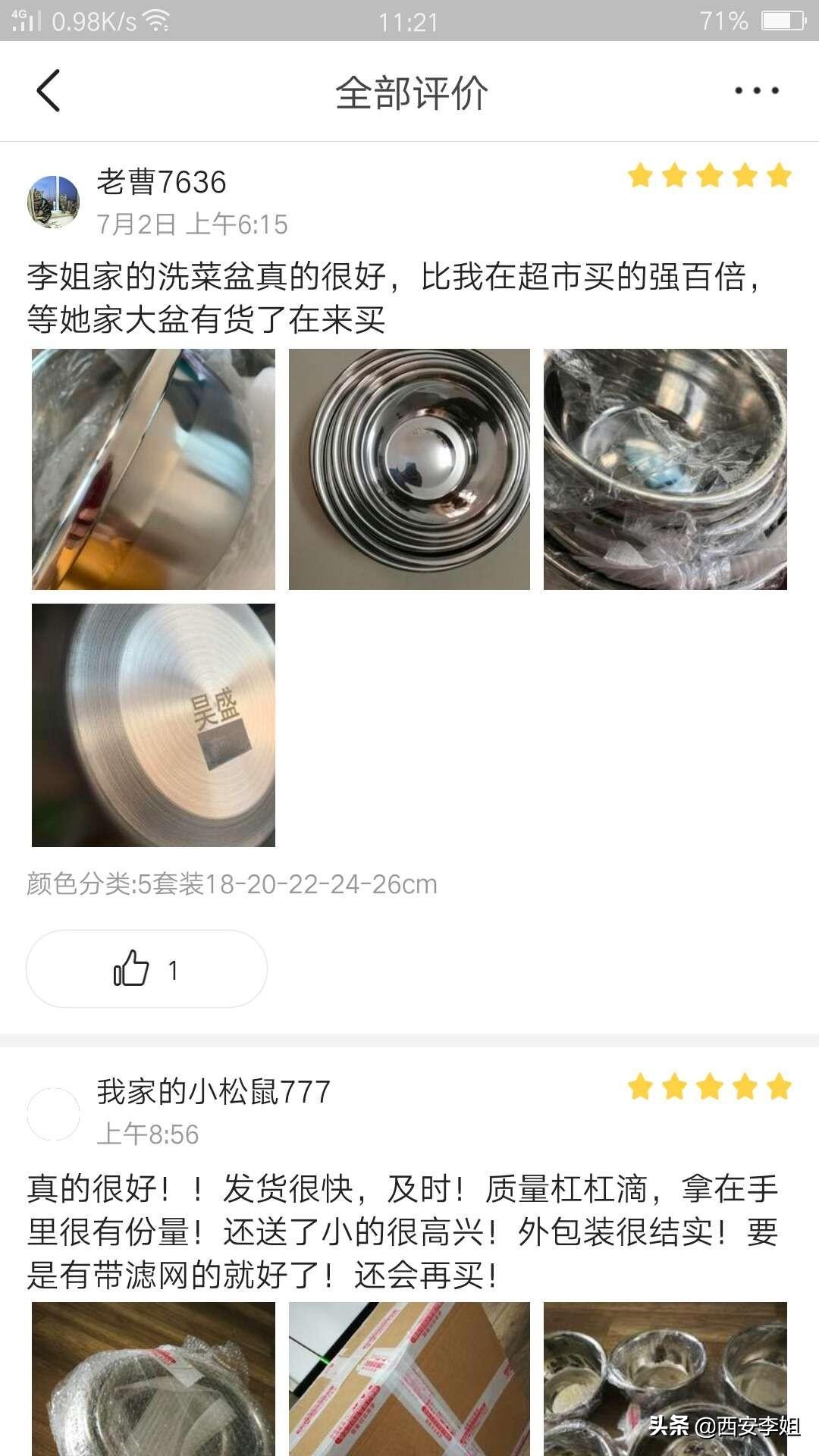 不锈钢盆能做什么小吃,不锈钢盆能做什么美食