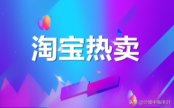 淘宝商家怎么加入天猫,淘宝开店怎么加入天猫店铺