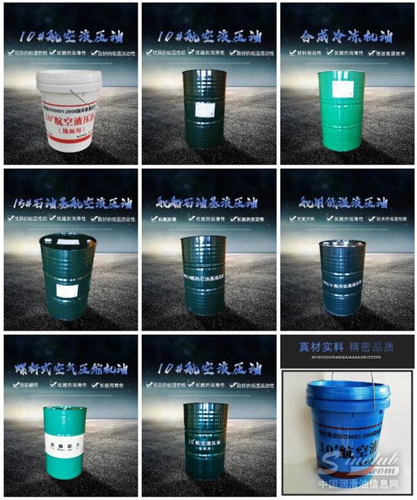 不负韶华共创美好的未来,抚顺欧力石化