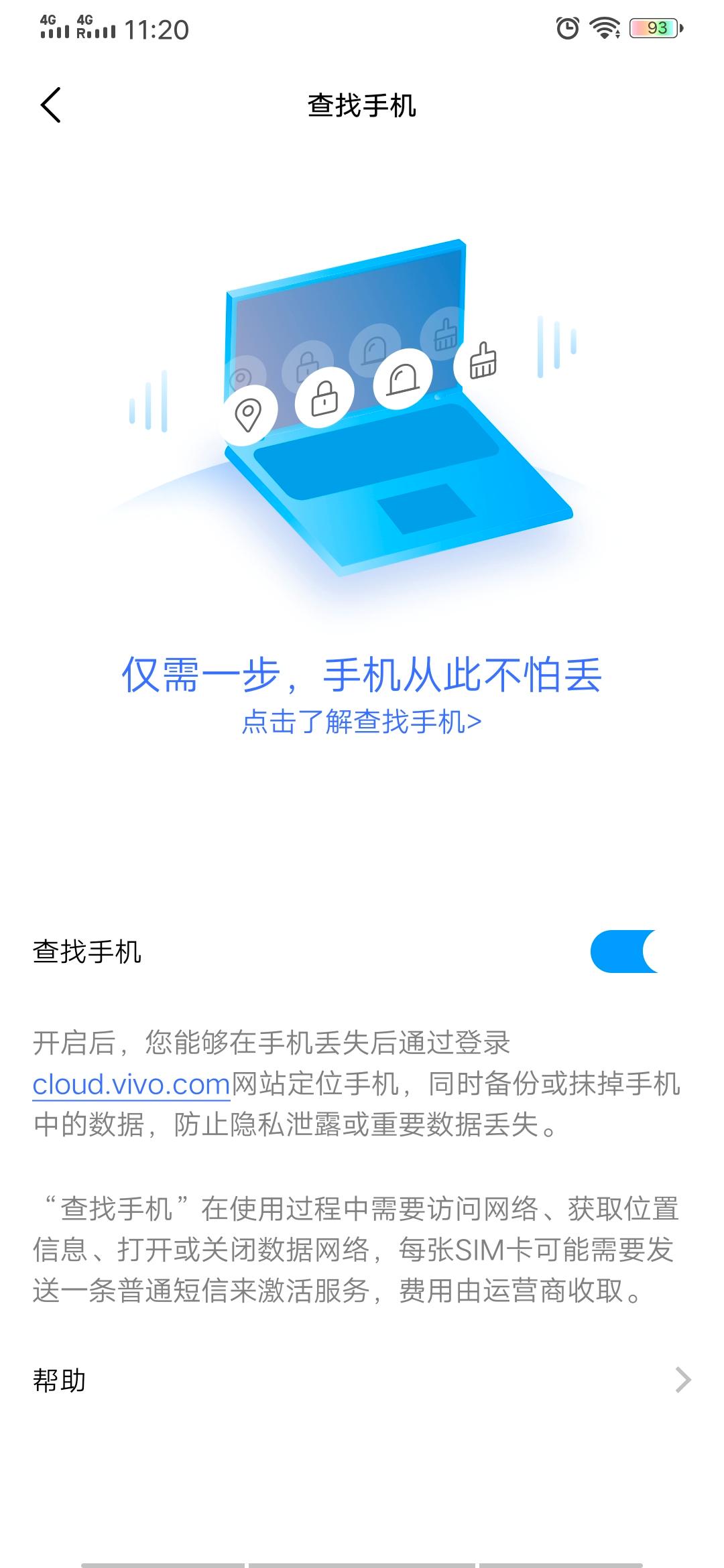 vivo手机的几个实用小功能,vivo手机上非常实用的5个功能