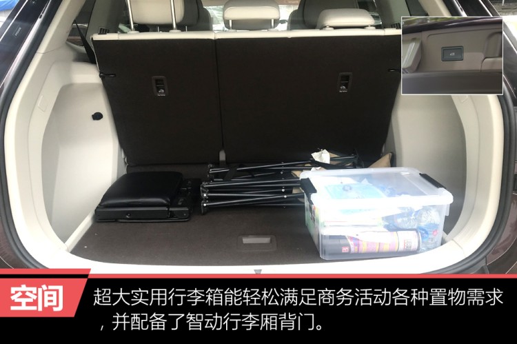 诚意之作试驾新款上汽大众威然,上汽大众威然viloran380tsi旗舰版