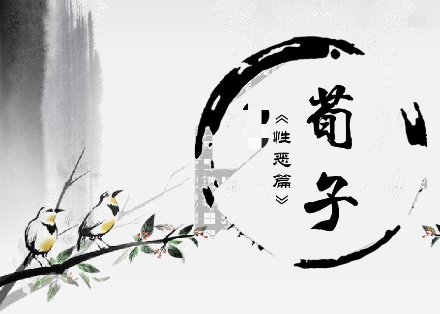 荀子学说为何成为法家的先导,荀子为何能教出两个法家弟子