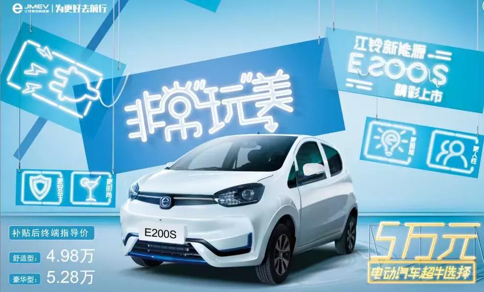 易至新能源电动汽车,易至汽车发展趋势