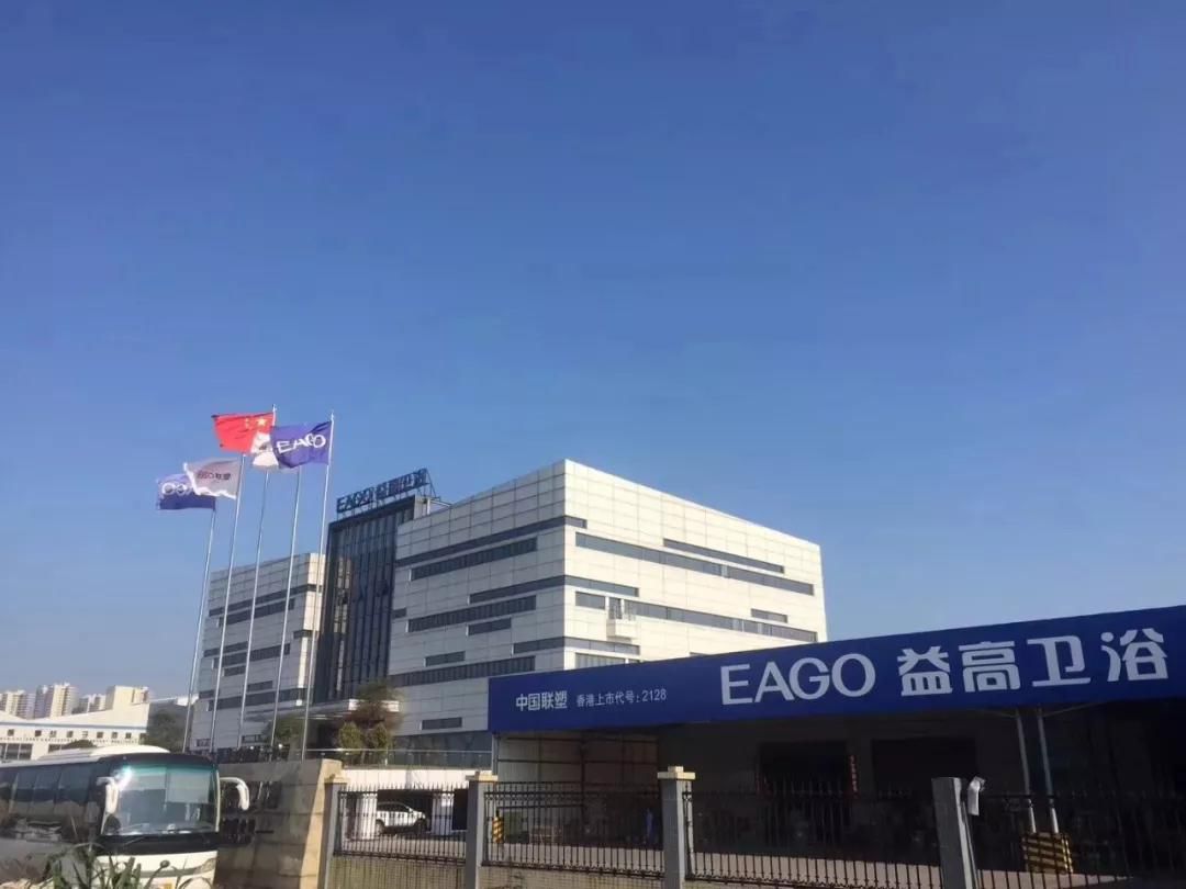 益高卫浴直播间,益高卫浴销量