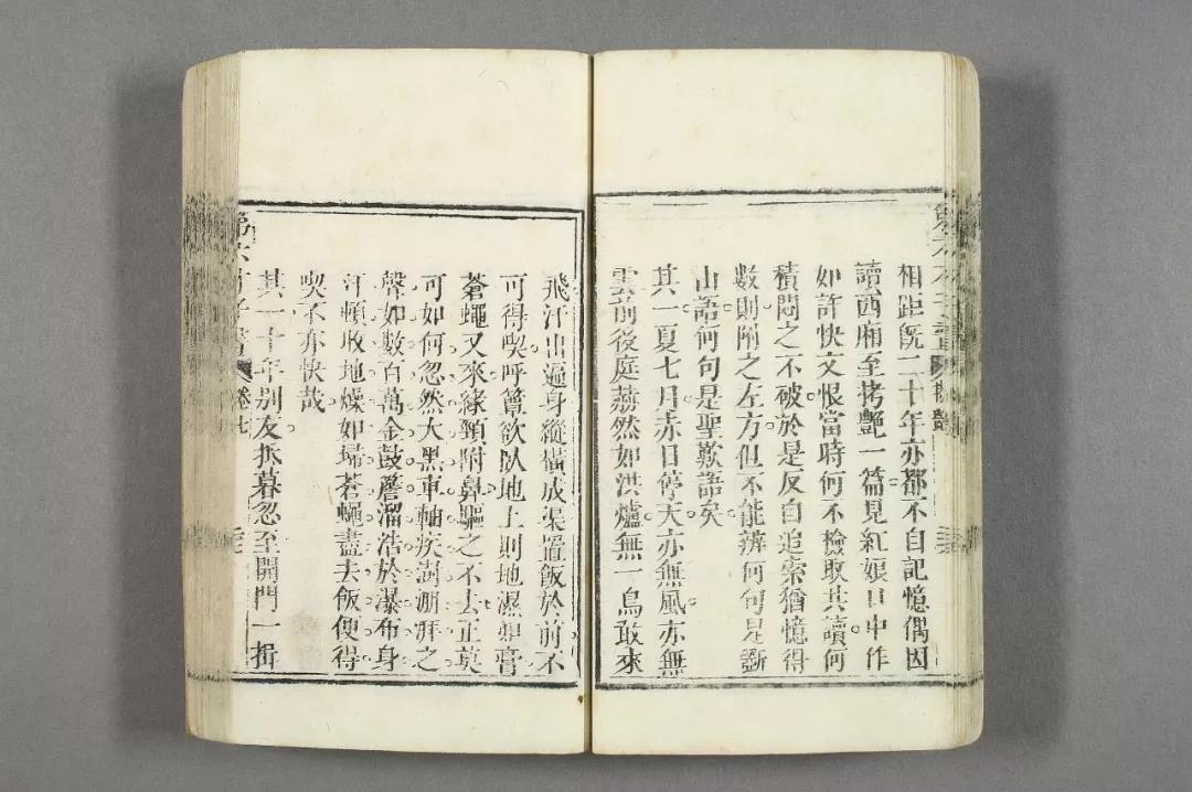 看清世间美好的古文,生活失去了意义的古文